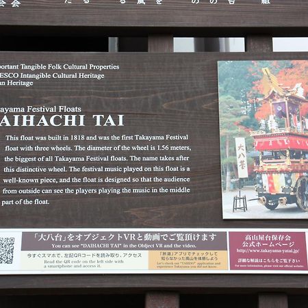 Hotel Daihachi Takayama  Exterior foto