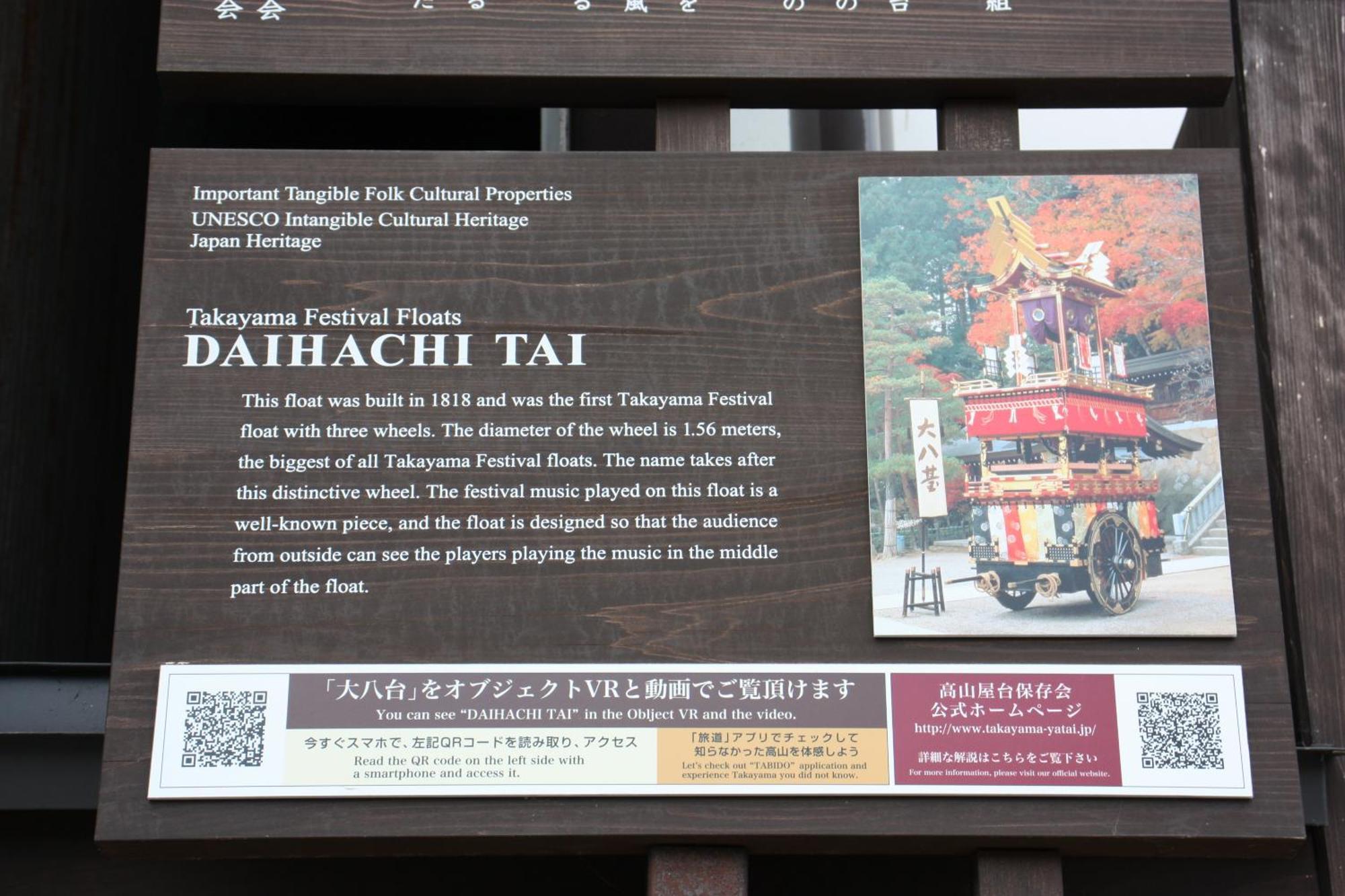 Hotel Daihachi Takayama  Exterior foto