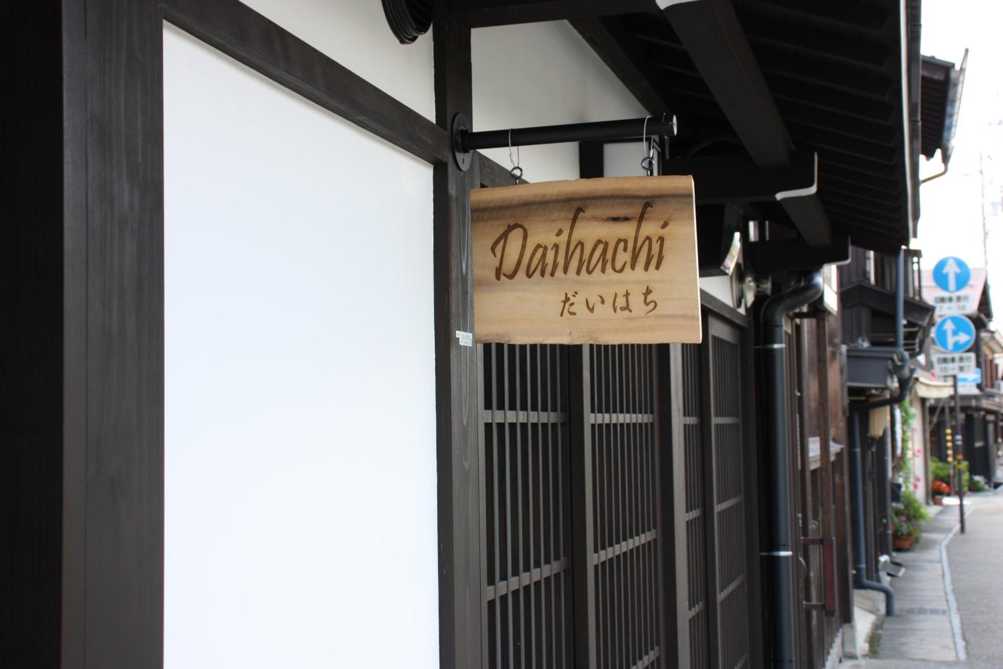 Hotel Daihachi Takayama  Exterior foto