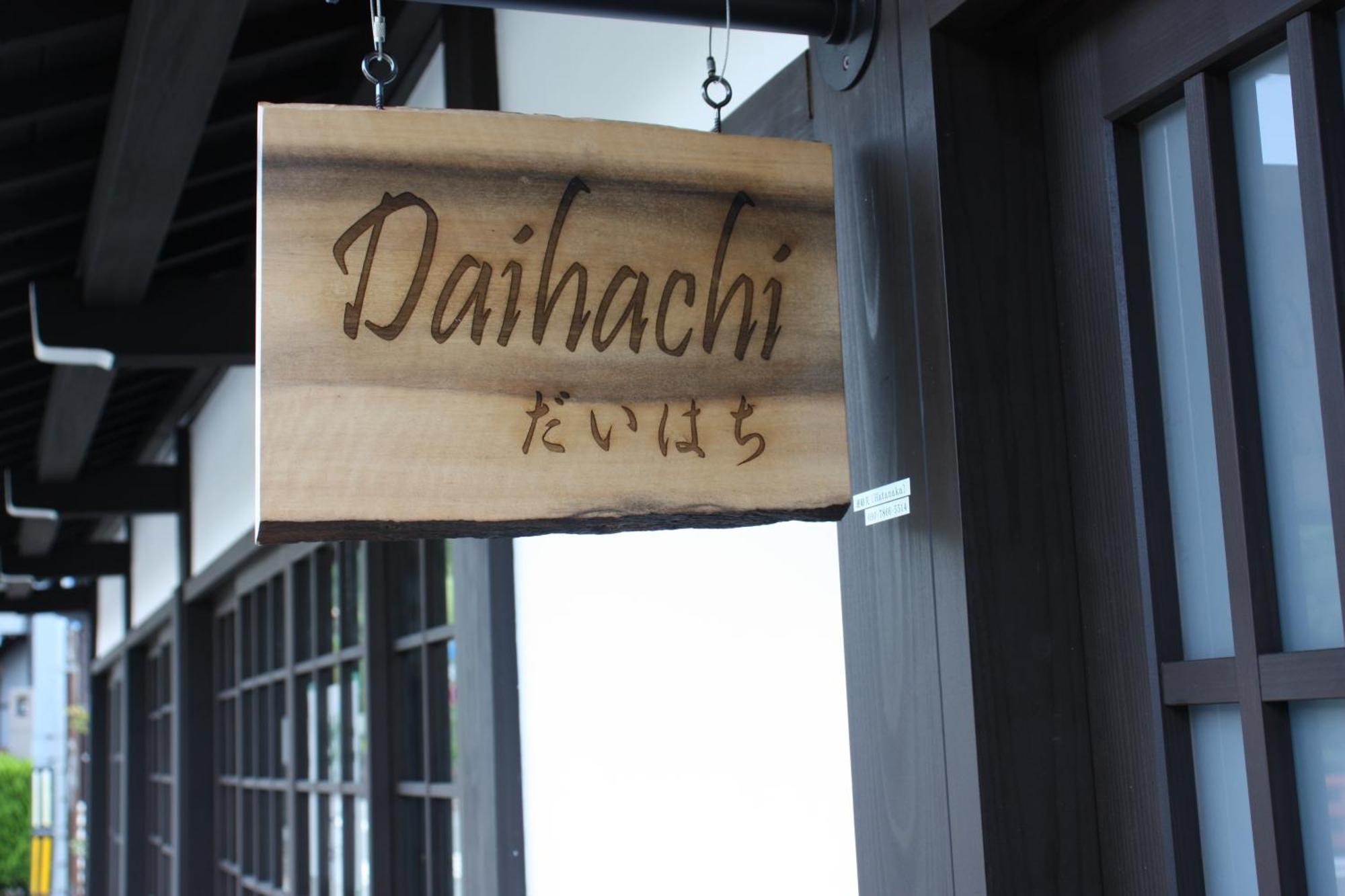 Hotel Daihachi Takayama  Exterior foto